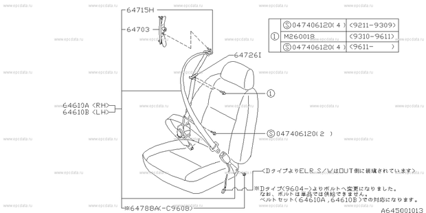 Genuine Subaru Drivers Side Seatbelt #64619FA500MJ