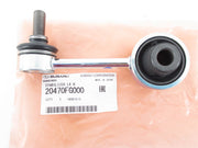 Genuine Subaru Rear Sway Bar Link #20470FG000